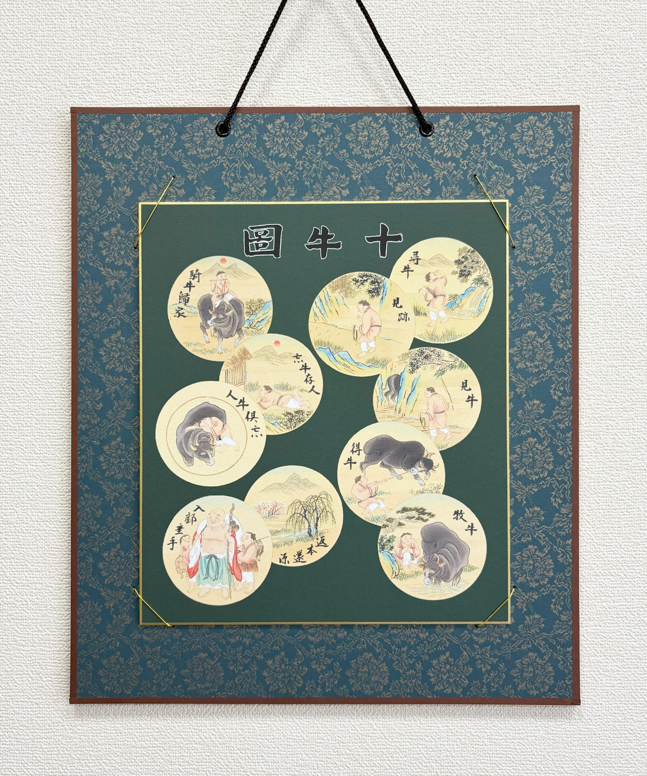 工藝印刷色紙 山岡鉄舟居士筆 『東照公御遺訓』 – 自休菴