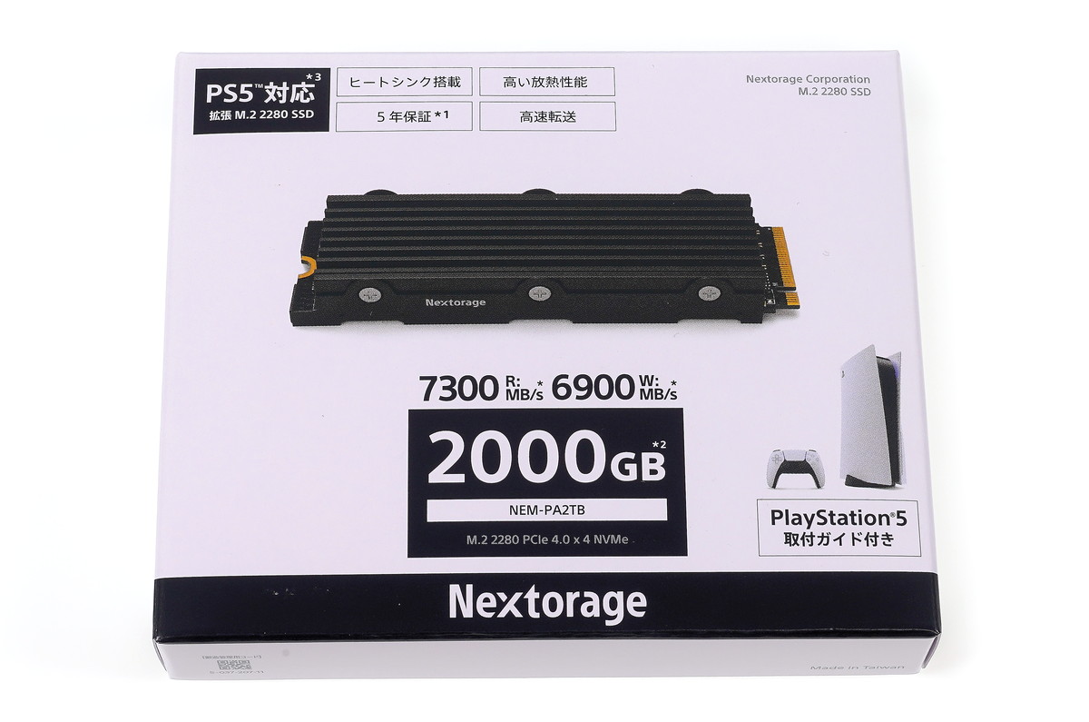 PS5 SSD増設】Nextorage NEM-PA 2TBでロード時間を比較検証 | 自作と