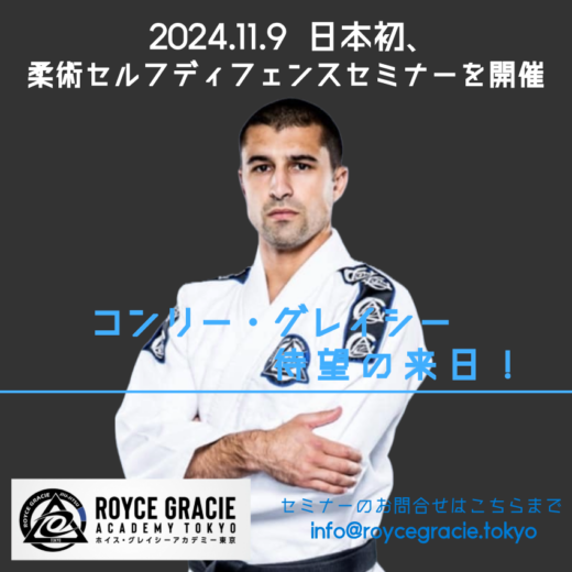 KNRYGR_BJJ-3-520x520.png