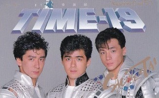 PLAYZONE （プレゾン）』 - Archive of STARTO