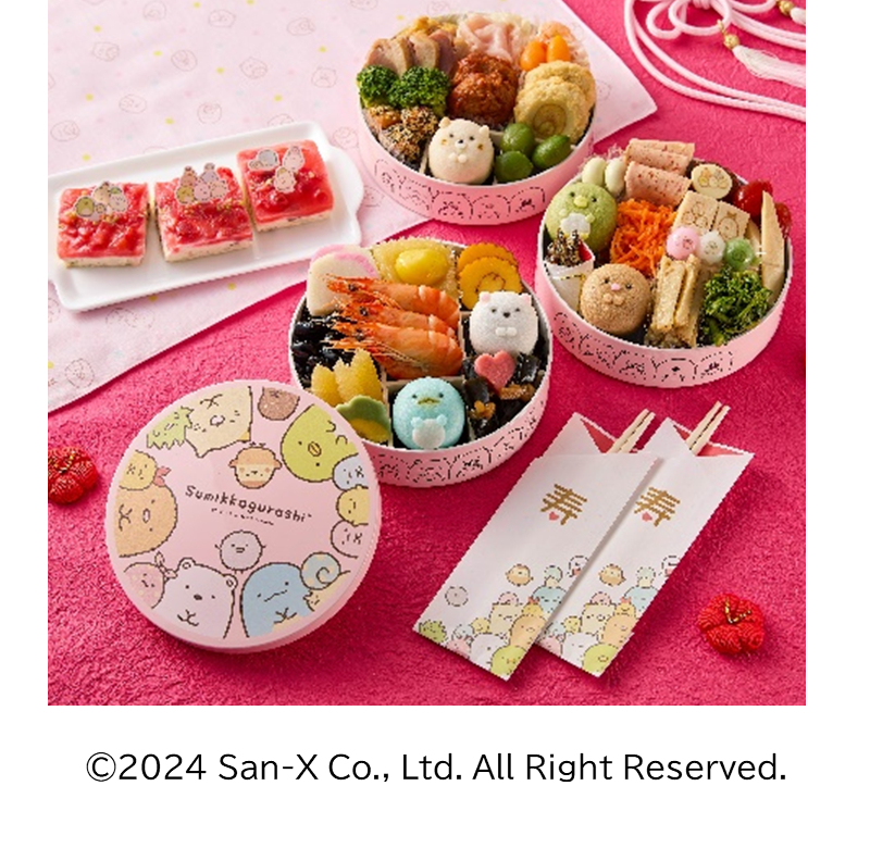 すみっコぐらし「キャラおせち」23日予約販売開始 子どもが喜ぶ