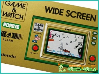 買取実績》ゲームウォッチ ポパイ LSI 買取 | おもちゃ宅配買取専門店