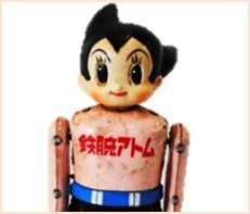 鉄腕アトム 高価買取 | おもちゃ宅配買取専門店おもちゃ宅配買取専門店