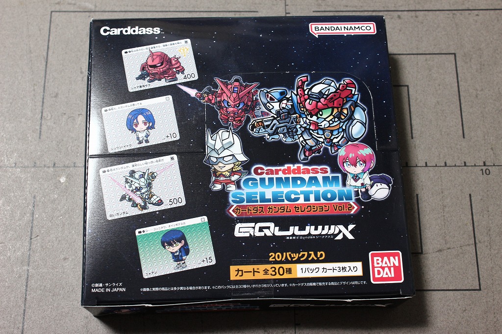 カードダス ガンダム セレクション Vol.2 | 城西ドンガルドンW