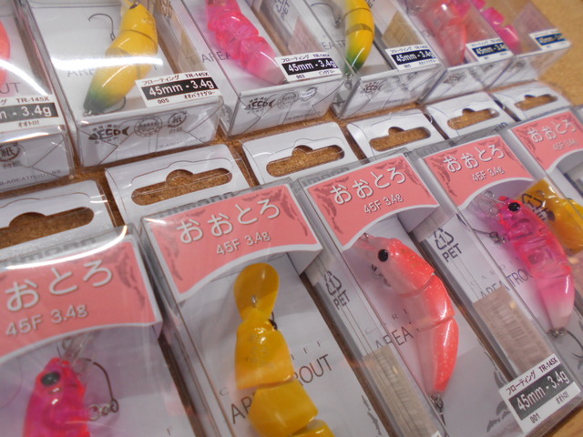 つり具の上州屋 - あなたのフィッシング＆アウトドアライフをサポート