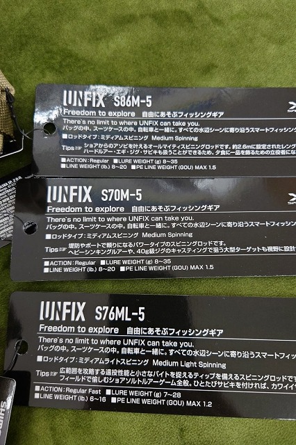 つり具の上州屋 - あなたのフィッシング＆アウトドアライフをサポート