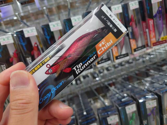 つり具の上州屋 - あなたのフィッシング＆アウトドアライフをサポート