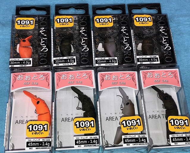 つり具の上州屋 - あなたのフィッシング＆アウトドアライフをサポート