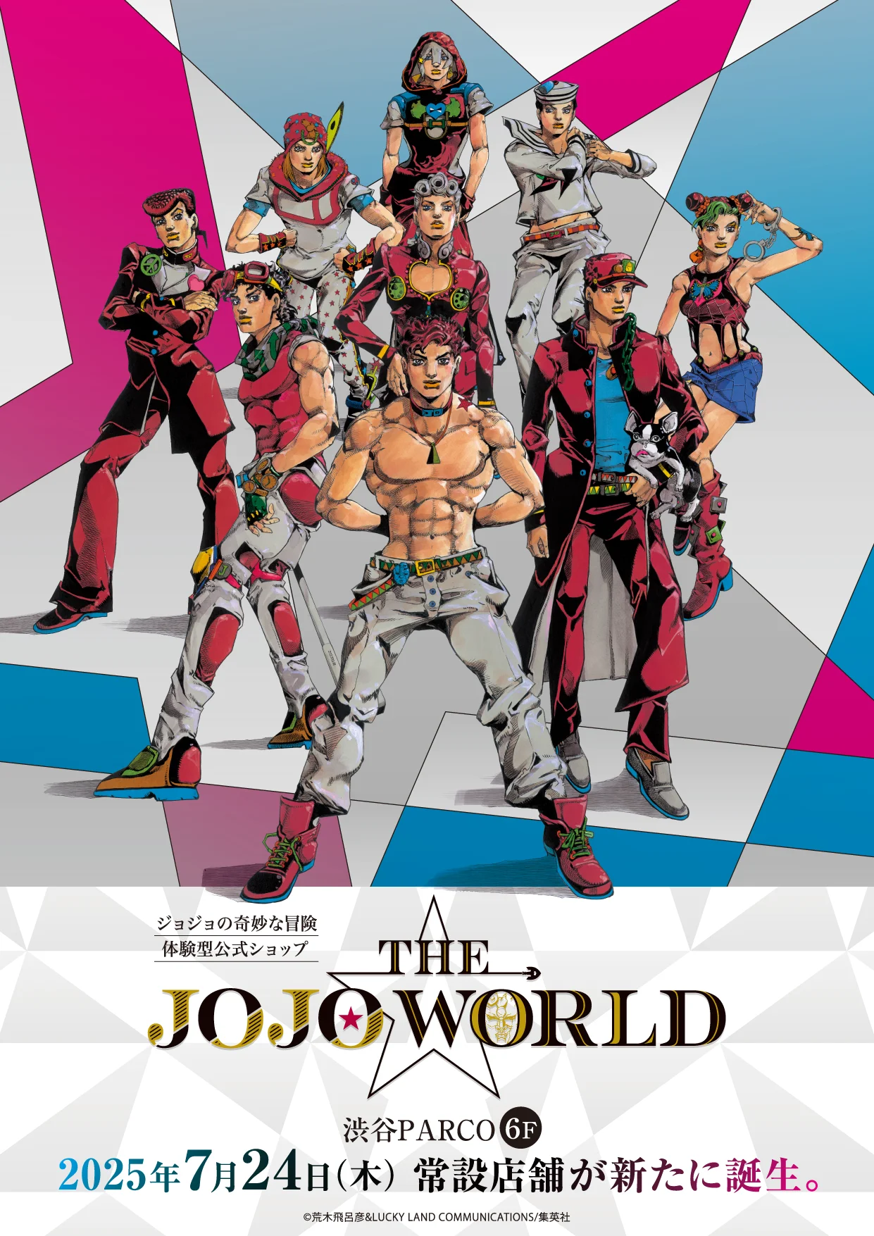 THE☆JOJO WORLD Opens in July 2025 - Hirohiko Araki Draws All 9 JoJos