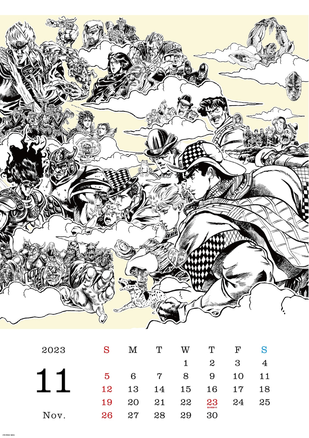 Shueisha Offers Special JoJo's Bizarre Adventure Mural Calendar