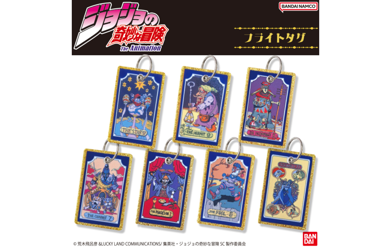 アニメ【ジョジョの奇妙な冒険 スターダストクルセイダース】フライト