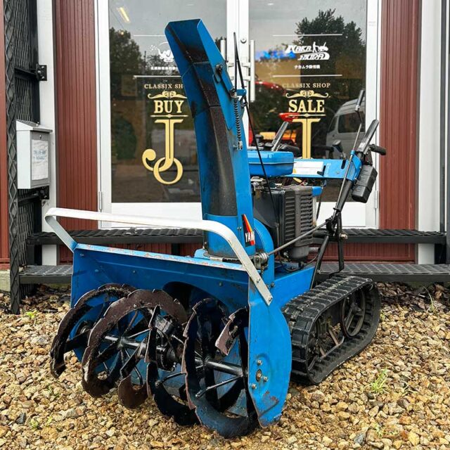 北海道札幌市 白石区↪️中央区 🟥ヤナセ除雪機『55-5』スノースロワー