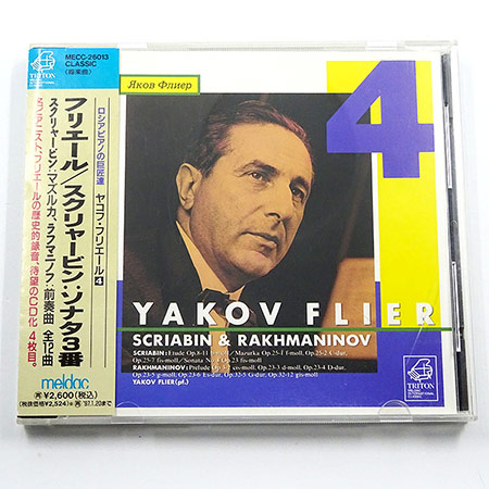 ヴェデルニコフの芸術1〜25 ヴェデルニコフの芸術1〜25