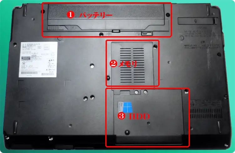 富士通LIFEBOOK A572/Fの内蔵HDDをSSDに換装する方法 - JM1XTK