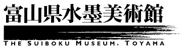 河合 紀 ： 作家データ＆作品一覧 | 収蔵品データベース | 富山県水墨