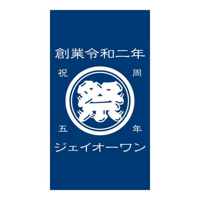 ALL – JO1 GOODS STORE