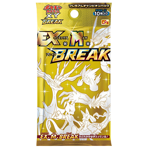 Pokemon Card XY Break EX x M x Break BOX Japanese Edition[B0010017]