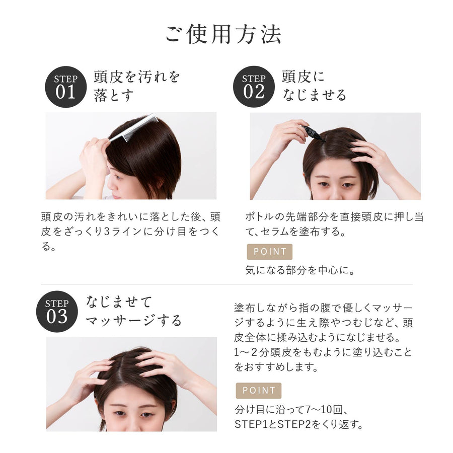 白髪ケアセラム ROOT VANISH 白髪ケア｜綺和美 – 綺和美 : KIWABI