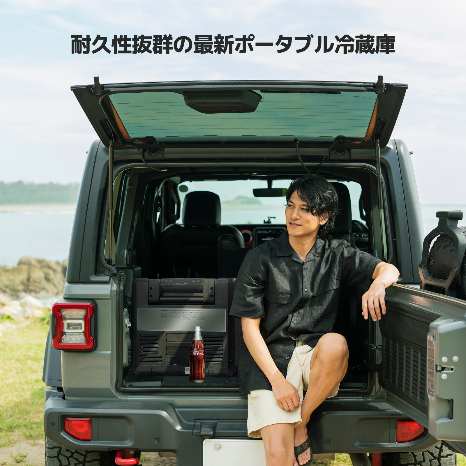 BougeRV Rocky ポータブル冷蔵庫 車載冷蔵庫 39L – BougeRV JP