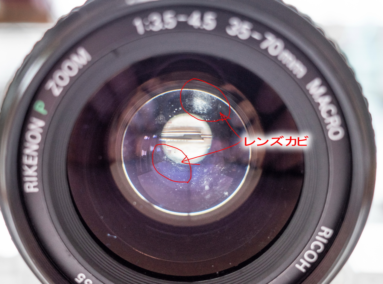 オールド・レンズ(RIKENON P ZOOM 35-70m.. - 数押しゃ撮れる - Bloguru