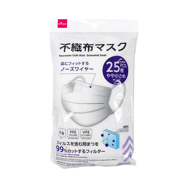 不織布マスク（やや小さめサイズ、25枚） - 100均 通販 ダイソー