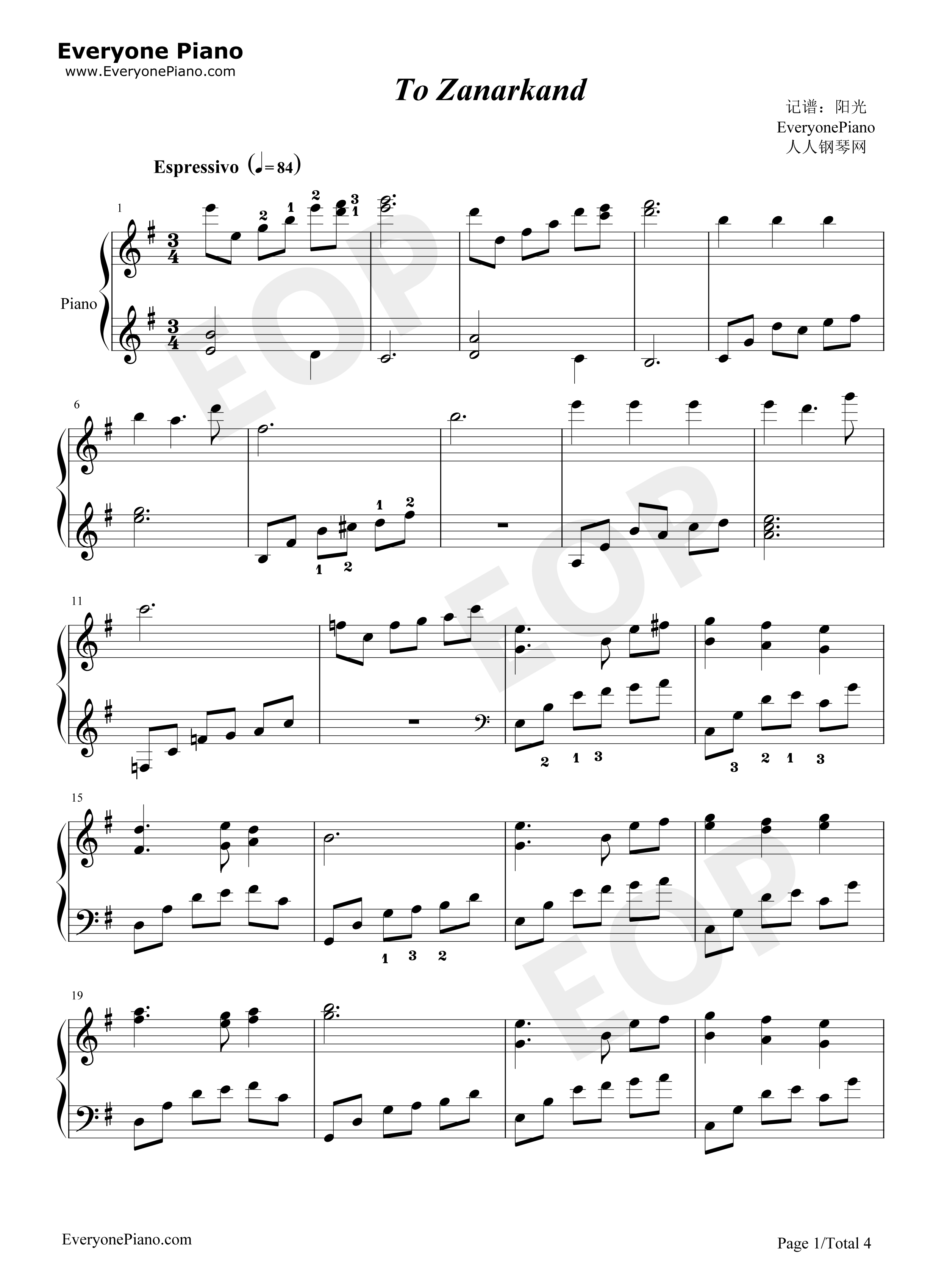 To Zanarkand-「ファイナルファンタジーX」挿入曲五線譜プレビュー