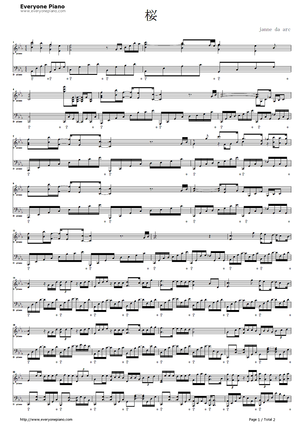 桜-Janne Da Arc五線譜プレビュー
