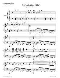 ひぐらしのなく頃に-ひぐらしのなく頃にOP五線譜プレビュー