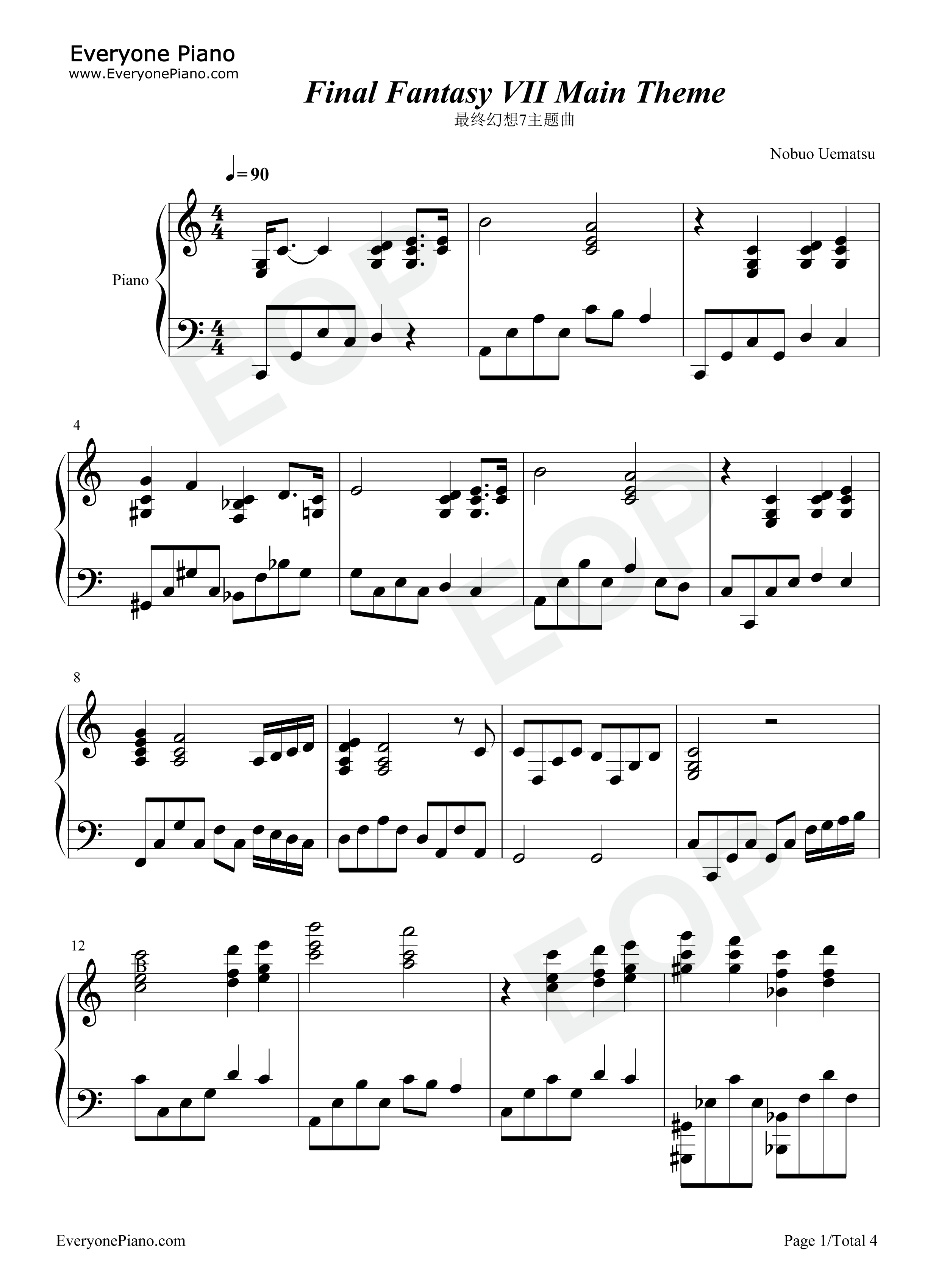 F.F.VIIメインテーマ-FINAL FANTASY VII OST五線譜プレビュー