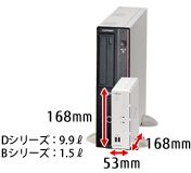 富士通デスクトップ パソコン ESPRIMO B532/G 製品詳細 - FMWORLD