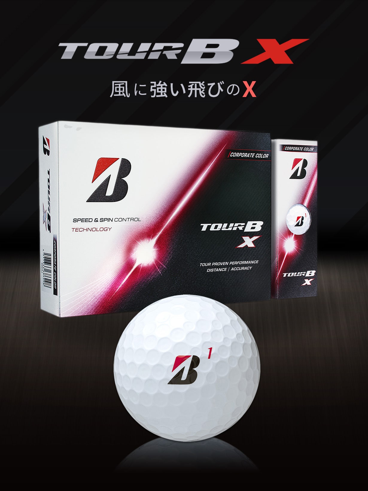 ボール|BRIDGESTONE GOLF Online Store|ブリヂストンスポーツ