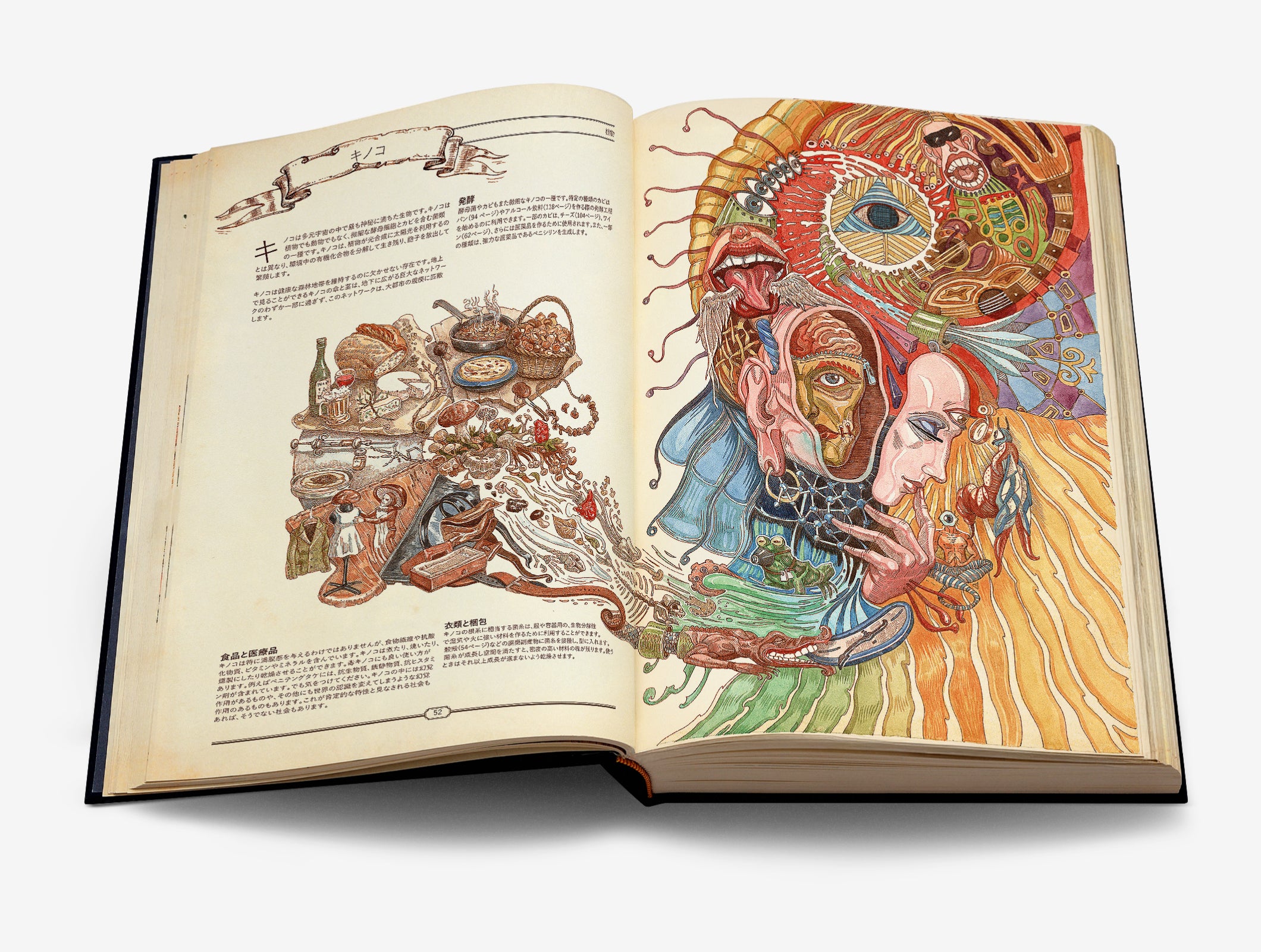 The Book」：究極の文明再構築ガイド - Hungry Minds