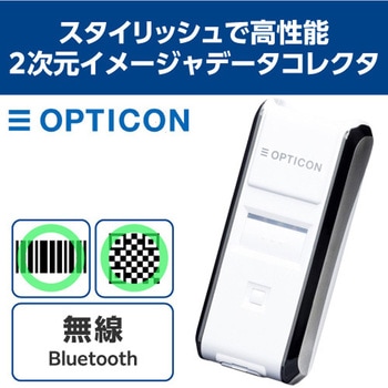 XF20PN3102 データコレクタ (OPN-3102i) Bluetooth搭載 2次元コード