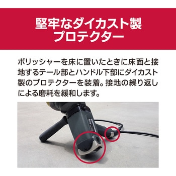 APEG130 ポリシャー APEG130 1台 京セラインダストリアルツールズ