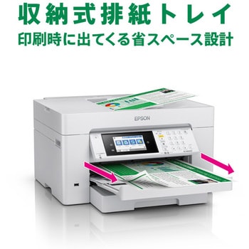PX-M6010F A3対応カラーインクジェット複合機/4色顔料/カラー22PPM
