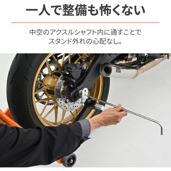 大神戸共栄圏アクスルシャフト