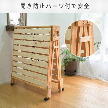 ひのきスノコベッド ロータイプ 中居木工 【通販モノタロウ】