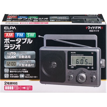 ER-H300TL 短波液晶ポータブルラジオ 防災 キャンプ 災害 ラジオ 1個