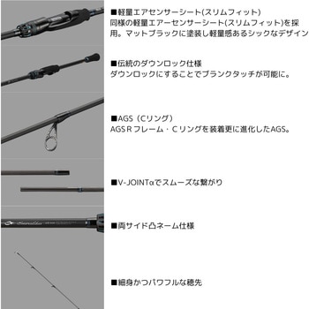 89MLM K 24 エメラルダス AIR DAIWA(ダイワ)[船舶用品・漁業資材] 全長