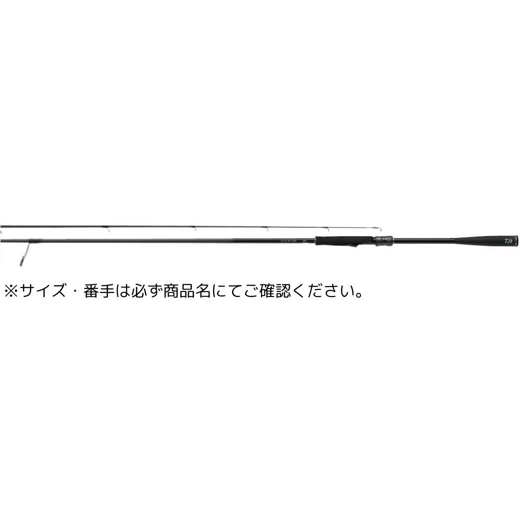 96MH 25 スカイハイ DAIWA(ダイワ)[船舶用品・漁業資材] 全長2.9m仕舞