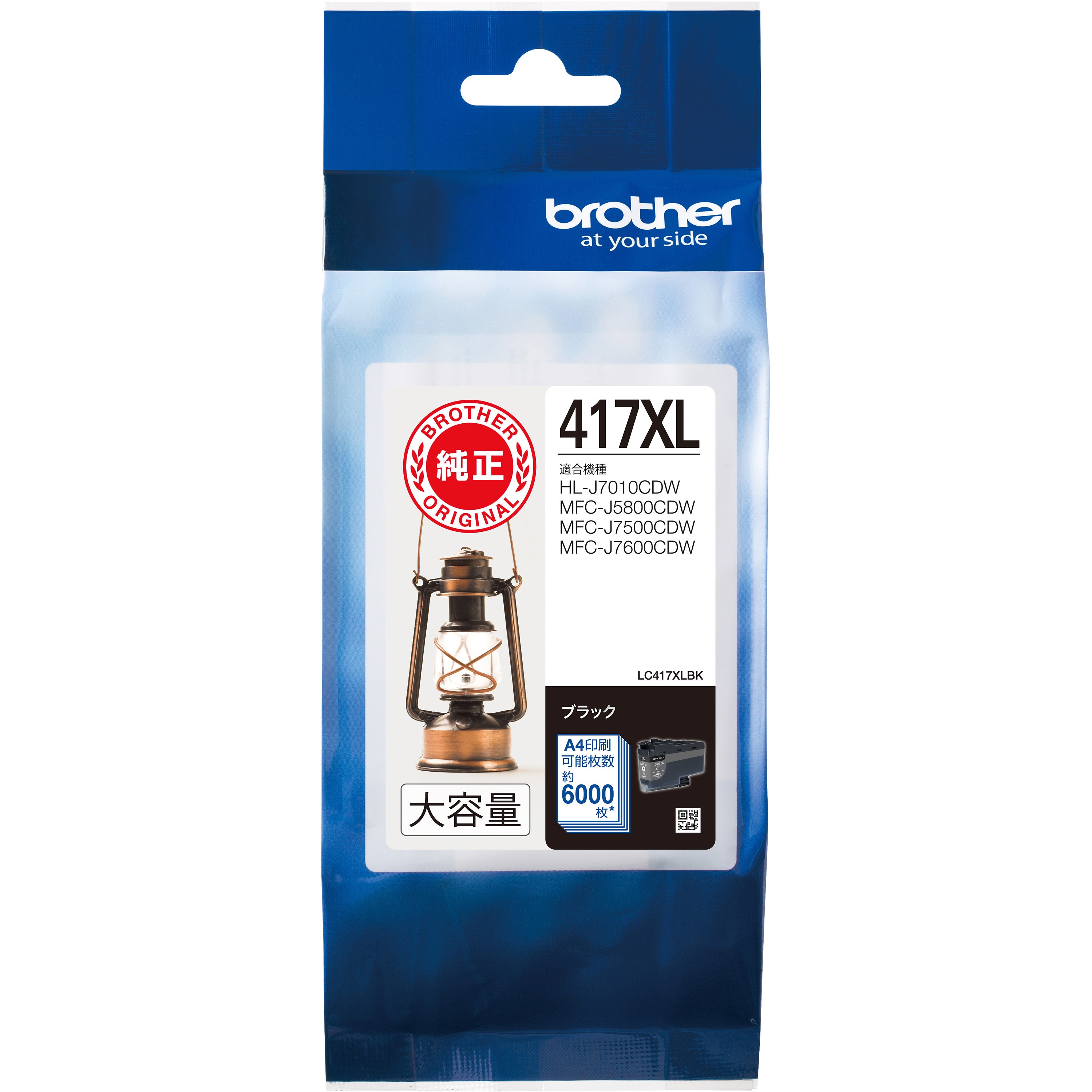 LC417XLBK 純正インクカートリッジ ブラザー対応 LC417XL 1個 brother