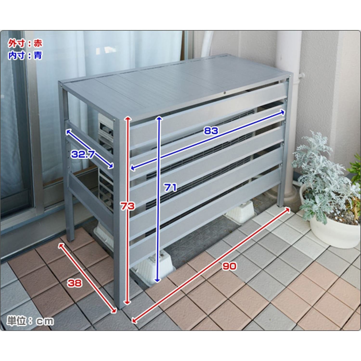 KAAC-90E(GY) アルミ エアコン室外機カバー 1台 YAMAZEN(山善) 【通販