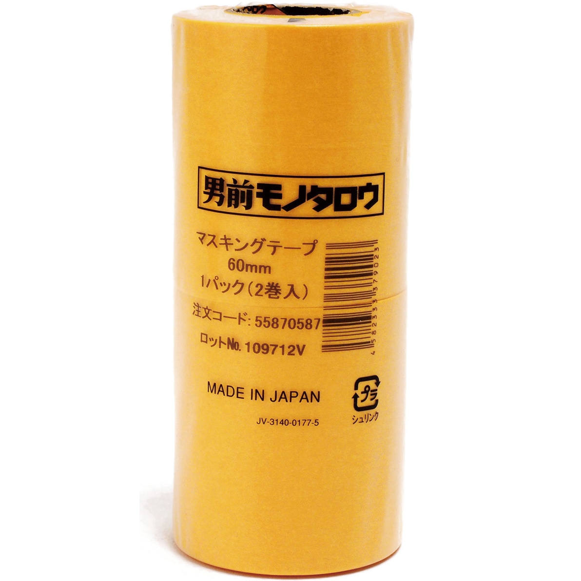 60 マスキングテープ 高品質 モノタロウ 和紙基材 黄色 テープ幅60mm