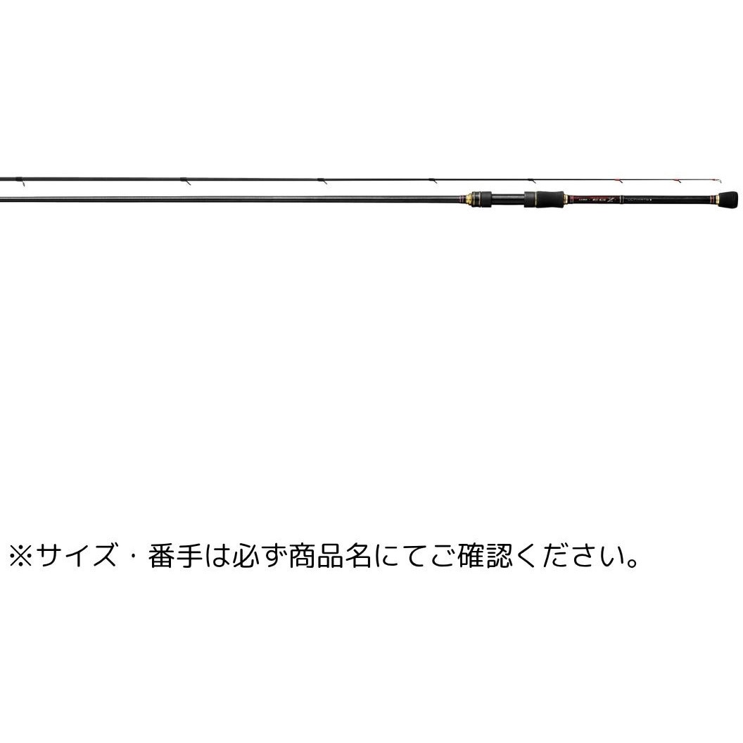 S86ML-solid(716498) EG X Ultimate がまかつ Gamakatsu 全長259(8'6