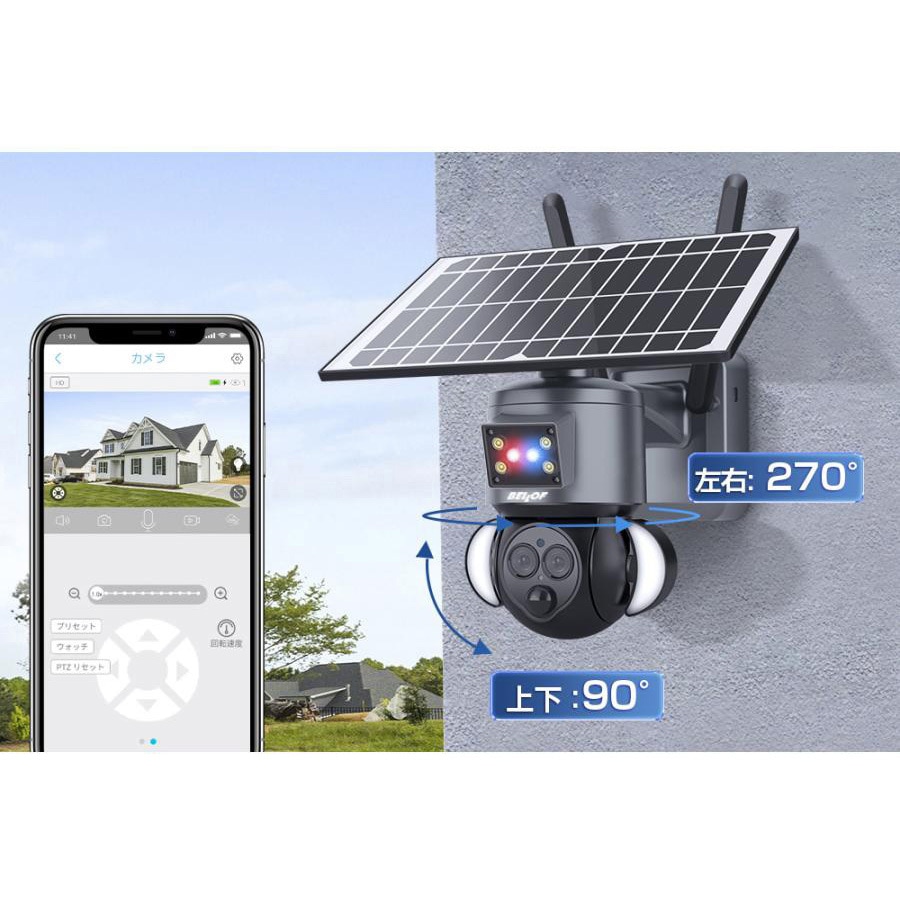 ST-558-6M-12X ソーラーバッテリー セキュリティカメラ 1個 BELLOF
