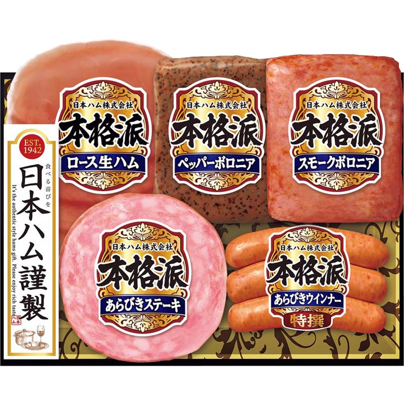 NH-327 日本ハム 本格派ギフト 1セット 日本ハム 【通販モノタロウ】