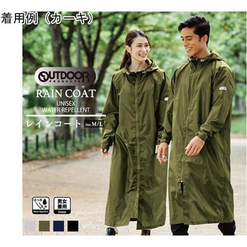 6003191 Outdoor Products レインコート 06003191シリーズ 1枚 丸十