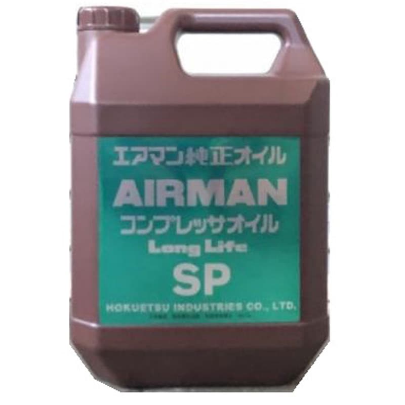 ロングライフSP コンプレッサーオイル 1本(4L) 北越工業(AIRMAN