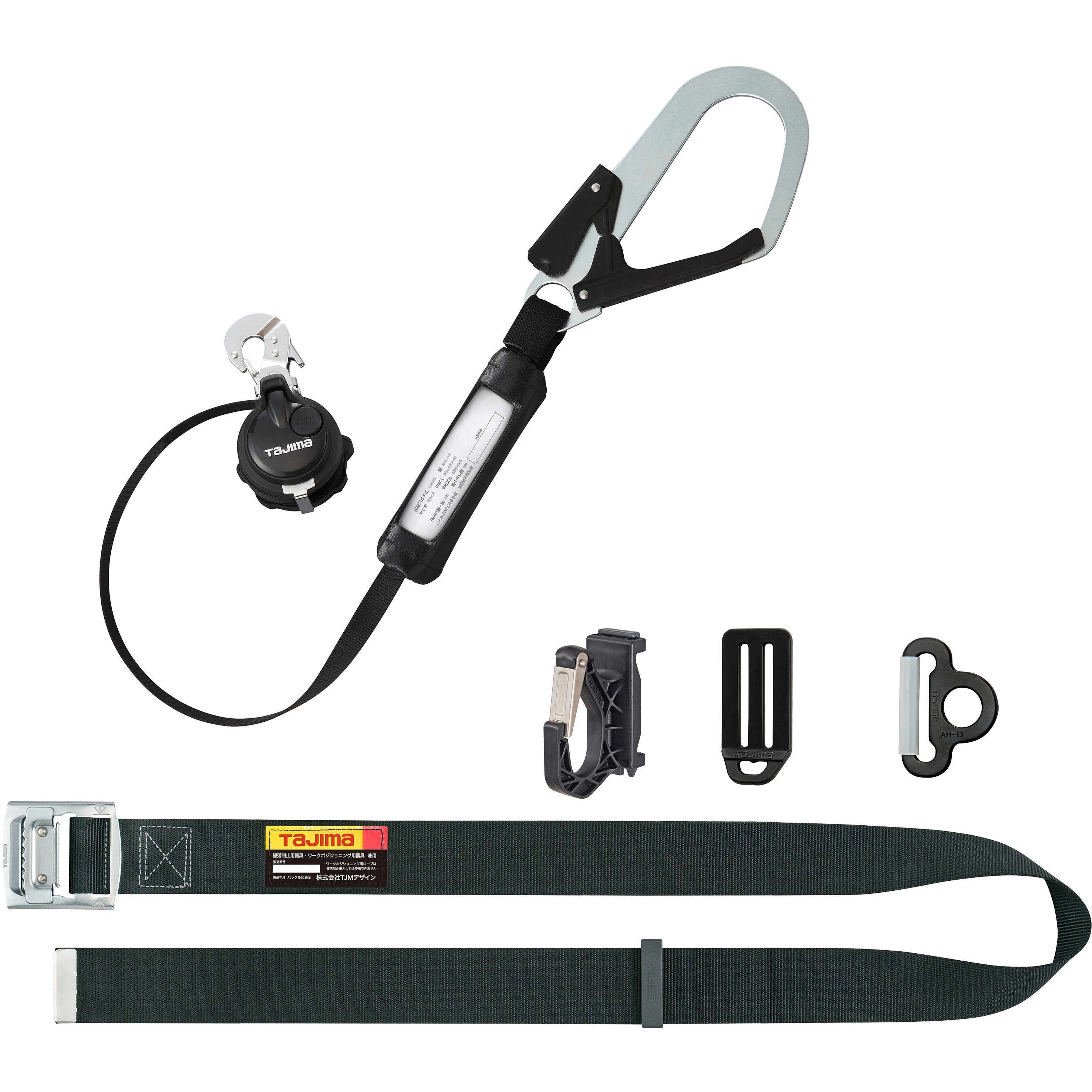 B1SLVR-L1BK 墜落制止用器具(安全帯) 胴ベルト用 VR150 L1 スチール