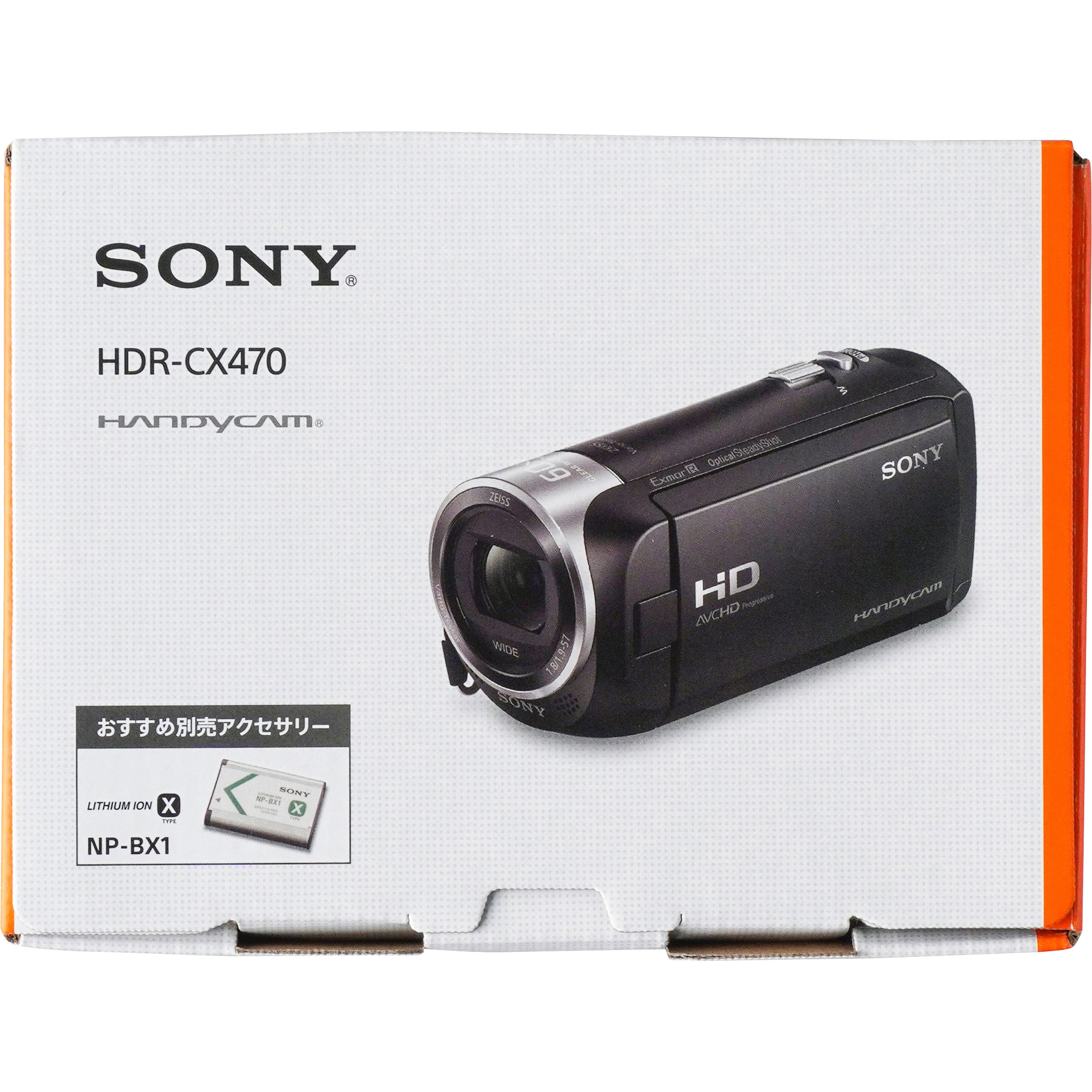 SONY HDR-CX470 ビデオカメラ ほぼ新品 5638 SONY HDR-CX470 ビデオ